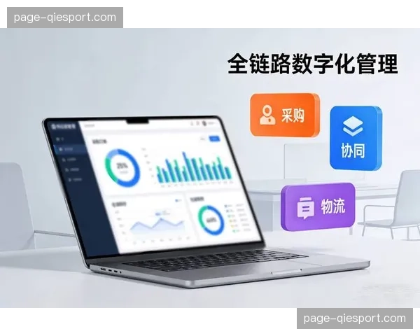 数字化转型加速期内多方达成互联 这种合力正在催生出更为敏捷的运营链