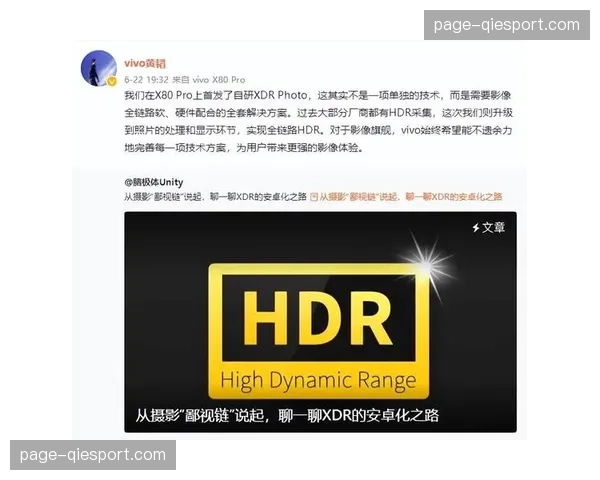 HDR全链路制播标准在本年度普及 这种飞跃让高质量内容不再是奢侈品