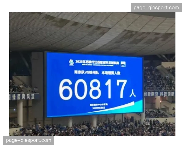 数据报告:法甲联赛上座率持续攀升,本月平均上座率创新高 数据报告:法甲联赛上座率持续攀升,本月平均上座率创新高