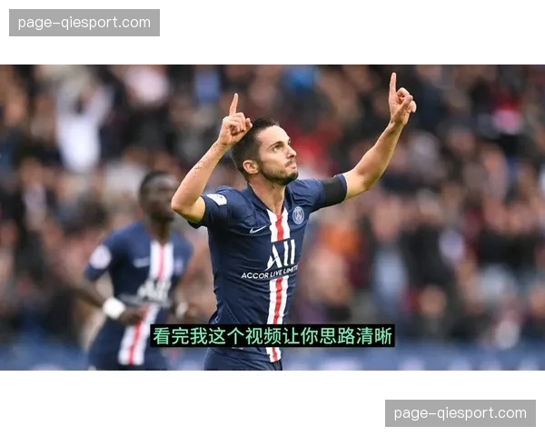 深度报道：解剖“布雷斯特现象”，小预算球队如何依靠严谨的4-4-2平行站位立足法甲