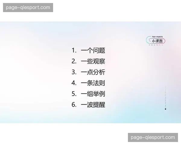 技术复盘：从车载视频分析冠军车手在关键岩石下坡路线的选择