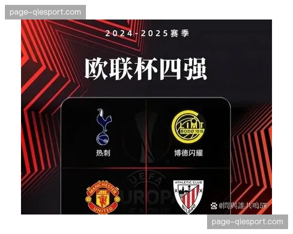 欧战积分白热化：德甲三线告捷，与西甲争夺额外欧冠席位